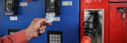 کارت سوخت فعلا حذف نمیشود/ انتقال سهمیه سوخت به کارت بانکی زمانبر است