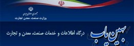نابسامانی تولید با تعدد سامانه&zwnj;ها