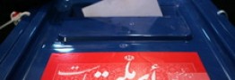 جهانگیری، قالیباف و احمدی&zwnj;نژاد گزینه&zwnj;های مطرح در انتخابات ریاست جمهوری