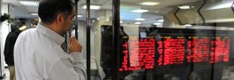 ۳۰۳ میلیارد سهم در تالار شیشهای معامله شد