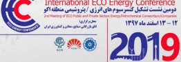 Tehran to Host 2nd Int\'l ECO Energy Conference