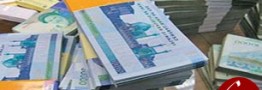 واریز یارانه فروردین ماه به حساب سرپرستان خانوار