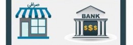دلیل اختلال در سامانه نیما چیست؟