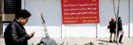هفت خان دریافت تسهیلات کرونایی