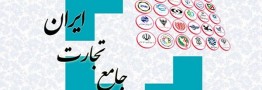 تامین مواد اولیه محصولات پتروشیمی از پایان شهریور تنها در سامانه افق انجام میشود + جرئیات بیشتر