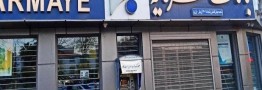 سرنوشت بانک آینده در انتظار یک بانک خصوصی دیگر؟