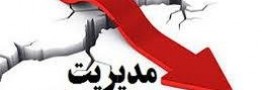 درخواست ۲۴ نماینده از رئیس&zwnj;جمهور برای اجرای قانون مدیریت بحران در شرایط کرونایی