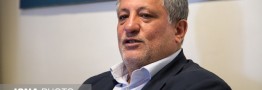 بررسی استفساریه بازنشستگی شهردار تهران در کمیسیون اجتماعی مجلس