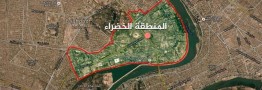 اصابت ۳ موشک به اطراف سفارت آمریکا در مرکز بغداد