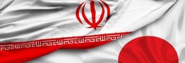 گفت‌وگوی تلفنی وزیران خارجه ایران و ژاپن