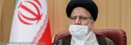 تاکید رییسی بر استفاده از نیروهای مردمی در حوزه پیشگیری از جرم