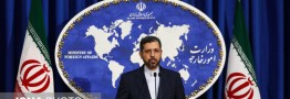 خطیب&zwnj;زاده: سیاست&zwnj;مان درمورد آمریکا تغییر نکرده است/ در حوزه امنیت ملی با کسی شوخی نداریم