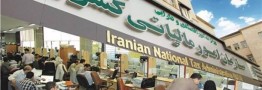 اختیار تقسیط بدهی و بخشودگی جرایم مالیاتی به مدیران استانی تفویض شد
