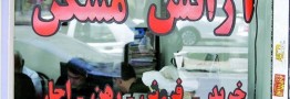 حق کمیسیون مشاوران املاک اصلاح می شود