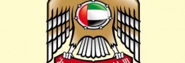 امارات سطح روابط دیپلماتیک خود با ایران را کاهش داد