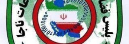 هشدار پلیس فتا برای دانلود تقویم سال 95
