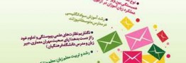 باید و نبایدهای آموزش زبان خارجی در مدارس
