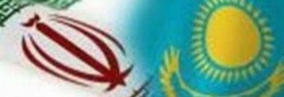توسعه روابط با قزاقستان در پرتو سیاست «تعامل سازنده» دولت یازدهم