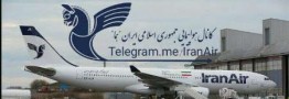 همای ایران بر روی ایرباس 330 نقش بست