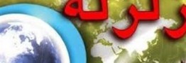 شروع پس لرزه های زلزله 5.3 ریشتری سفید سنگ خراسان رضوی