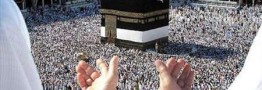 هزینه تشرف به حج بین 13 میلیون و 750 هزار تا 9 میلیون و 670هزار تومان تعیین شد