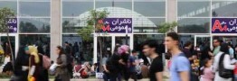 تب خرید «یار مهربان» در آخرین روز نمایشگاه کتاب بالا گرفت