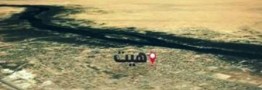 انفجار در هیت عراق 13 کشته و 22 زخمی برجای گذاشت