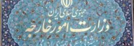اعتراض ایران به اظهارات تیلرسون به کاردار سوییس در تهران ابلاغ شد