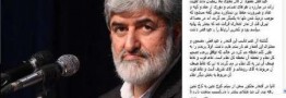 اشعار قرائت شده در مراسم عید فطر یک بیانیه سیاسی بود