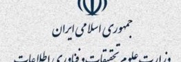 تایید 2900 رشته محل کارشناسی ارشد دانشگاه آزاد اسلامی صحت ندارد