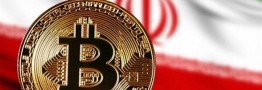فعالیت بیش از۳۰۰ صرافی رمز ارز در پایتخت
