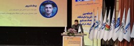 هدف چهارمین همایش اقتصاد صنایع پلاستیک در ایران شناساندن یک تصویر کلی از اقتصاد این صنعت است