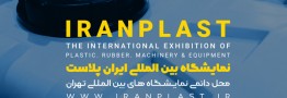 امضای تفاهمنامه همکاری با اتحادیه تولیدکنندگان و صادرکنندگان صنعت چاپ