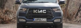 شرایط فروش کی ام سی و ثبت نام KMC (اردیبهشت 1403)