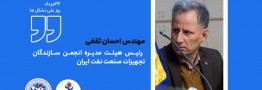  رئیس استصنا: بزرگ&zwnj;ترین تهدید، تضعیف بنگاه&zwnj;های تولیدی و توان سازندگان داخلی است