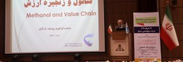 پیش بینی رشد جهانی تقاضای متانول