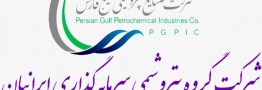 پترول، پتروشیمی دهدشت را واگذار میکند