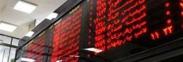 نمادهای شیمیایی صدر نشین ارزش معاملات شدند