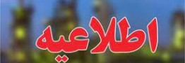 قیمت‌های پایه محصولات پتروشیمی امروز 30 مرداد 1401 اعلام شد