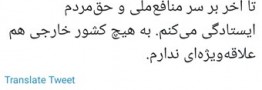 افزایش ۳۳۰ هزار بشکه&zwnj;ای تولید نفت از میادین مشترک غرب کارون