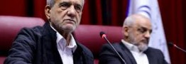 پزشکیان: با تحریم نفت ایران نمی توانند مشکلی برای ما ایجاد کنند