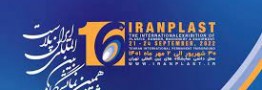 اطلاعیه شانزدهمین دوره نمایشگاه ایران پلاست در خصوص صدور مجوز غرفه سازی