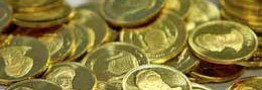 آخرین قیمت سکه و طلا/ سکه امامی به ۱۶.۲۰۰.۰۰۰ تومان رسید