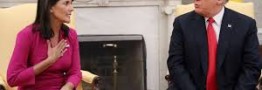 موافقت ترامپ با استعفای سفيرش در سازمان ملل