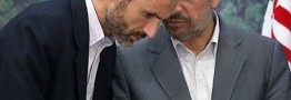 اعلام کاندیداتوری بقایی برای دوازدهمین دوره انتخابات ریاست جمهوری + تصویر