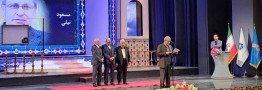 فردا را خودمان میسازیم