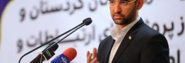 خبر خوش وزیر ارتباطات؛ 100 گیگ اینترنت رایگان به کاربران داده می شود
