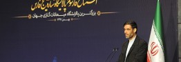 پالایشگاه ستاره خلیج فارس یک شاهکار مهندسی و صنعتی است
