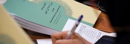 تعدیل بار مالیاتی در ۱۴۰۴؟