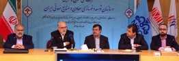 امضای دومین تفاهم نامه میانNPC و ایمیدرو برای توسعه منطقه پارسیان
